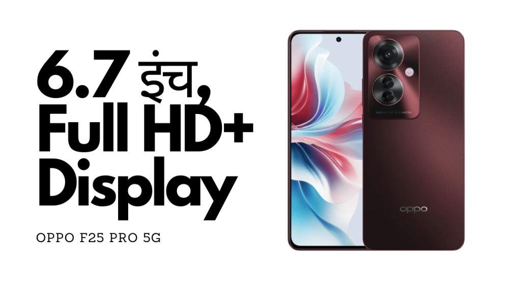 oppo f25 pro 5g specifications