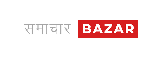 Samachar Bazar