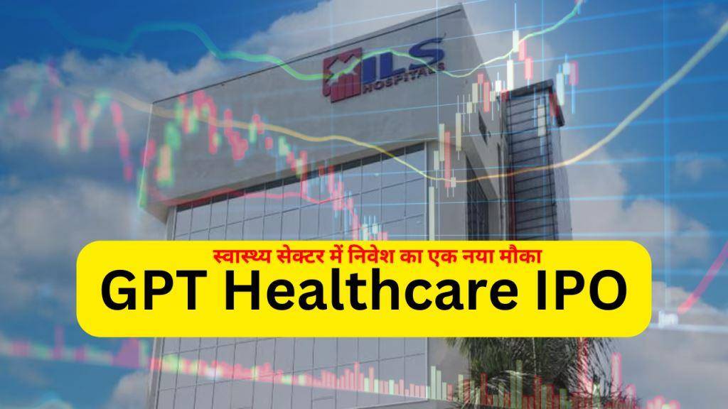 GPT Healthcare IPO