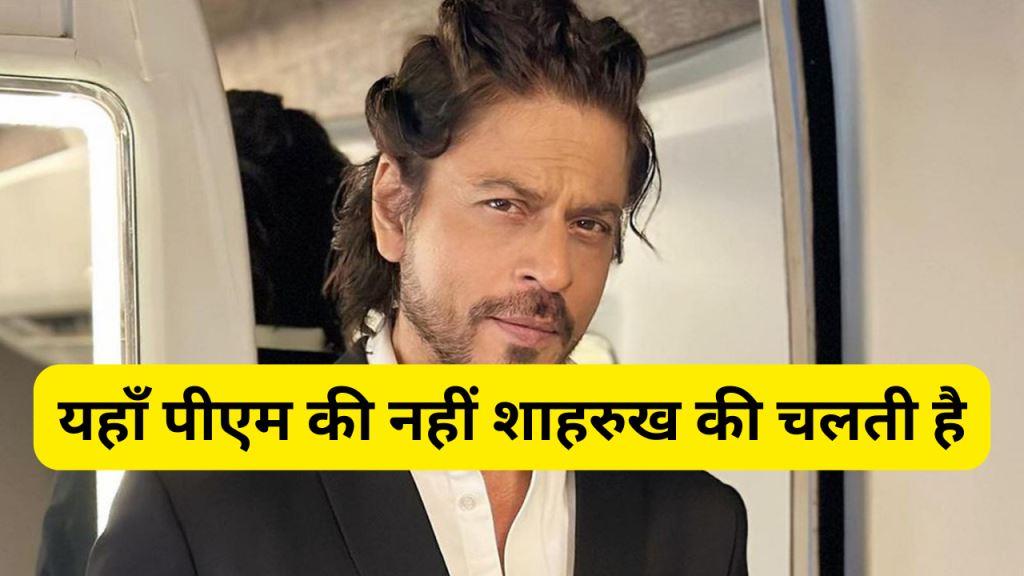 Shah Rukh Khan's Office Denies Allegations, States - 'No Involvement in Release of Indian Navy Personnel'