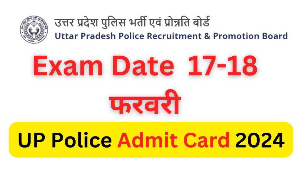 UP Police Admit Card 2024