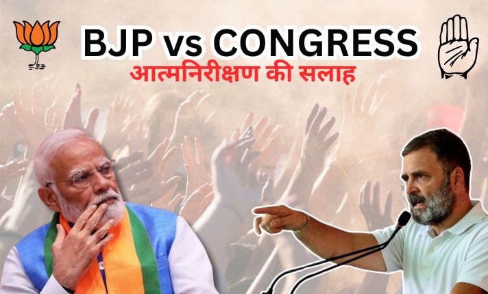 BJP vs CONGRESS