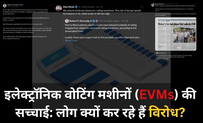 truth of evm