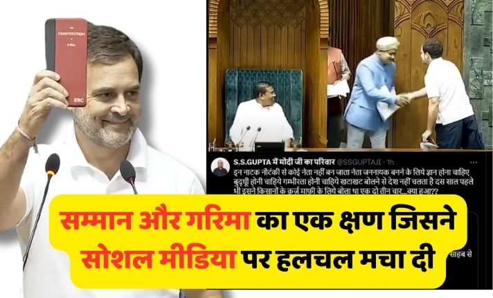 राहुल गांधी ने 18th Lok Sabha के सदस्य के रूप में शपथ ली सम्मान और गरिमा का प्रदर्शन