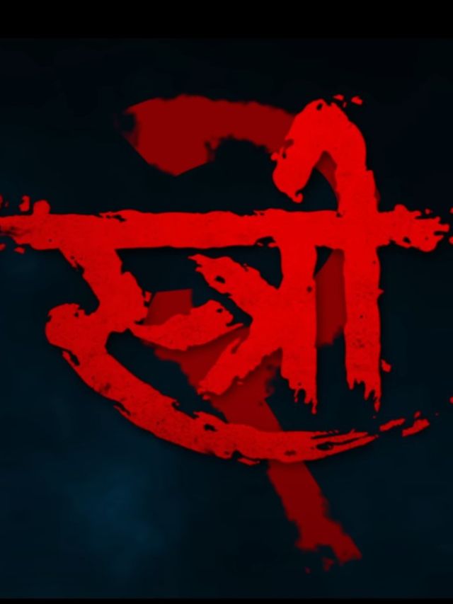 Stree 2 web storie डर और हंसी का दोगुना डोज